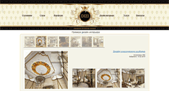 Desktop Screenshot of dizi.com.ua